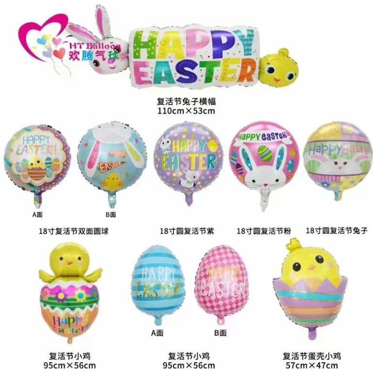Easter Balloon1