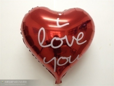 Valentine's Day Love Balloon2